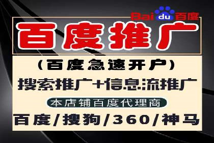 如何利用信息流广告精准投放