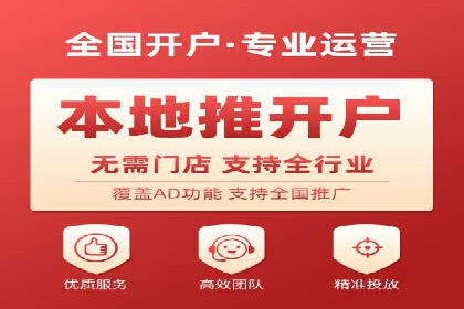 案例分享：百度竞价广告投放案例